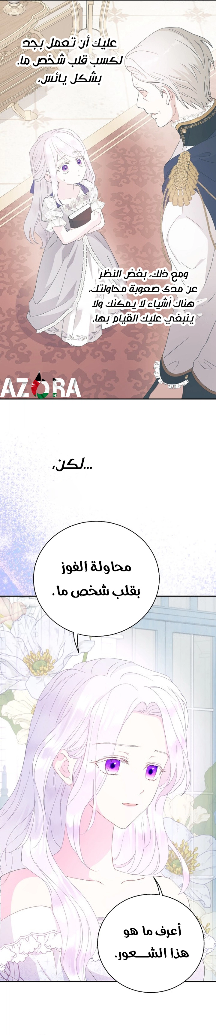 Read Forget My Husband I’ll Go Make Money AR Manga Online