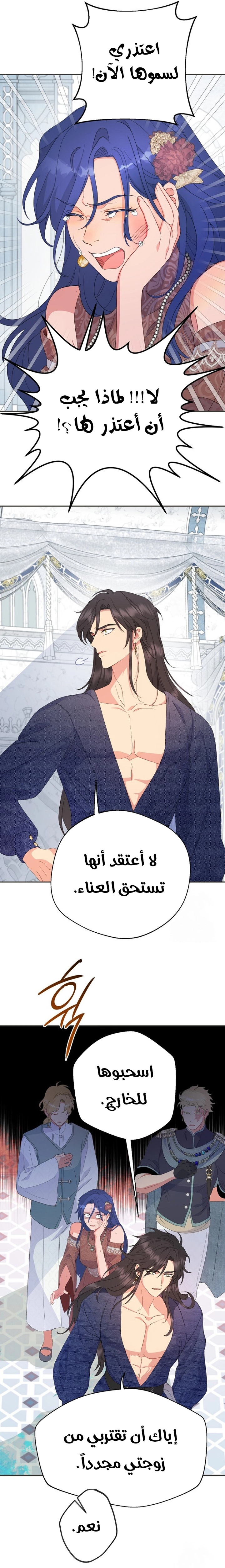 Read Forget My Husband I’ll Go Make Money AR Manga Online