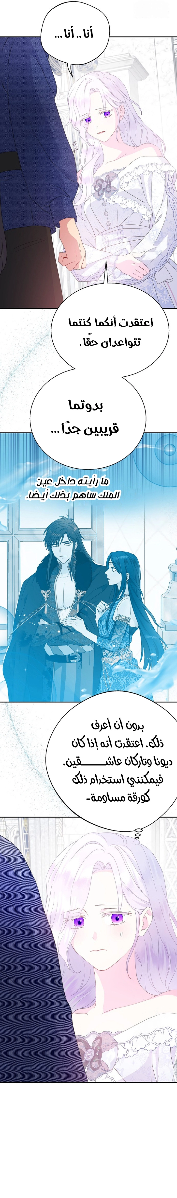 Read Forget My Husband I’ll Go Make Money AR Manga Online