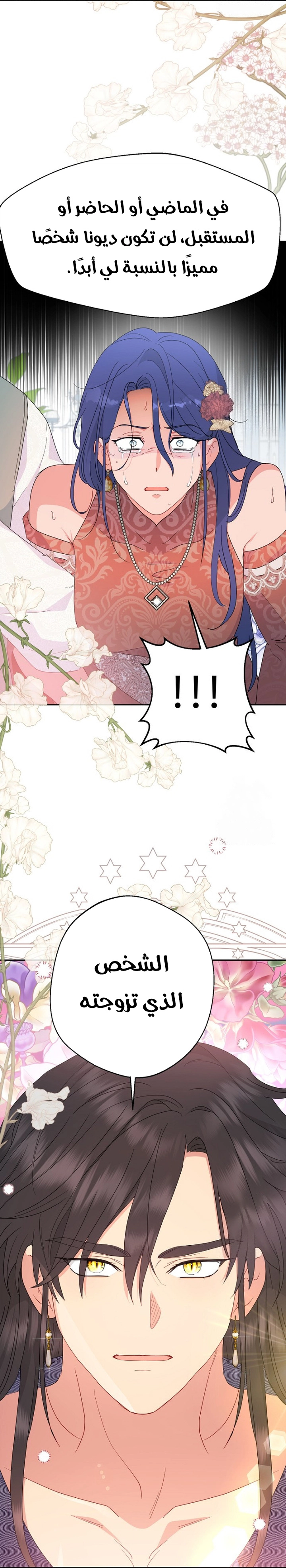 Read Forget My Husband I’ll Go Make Money AR Manga Online