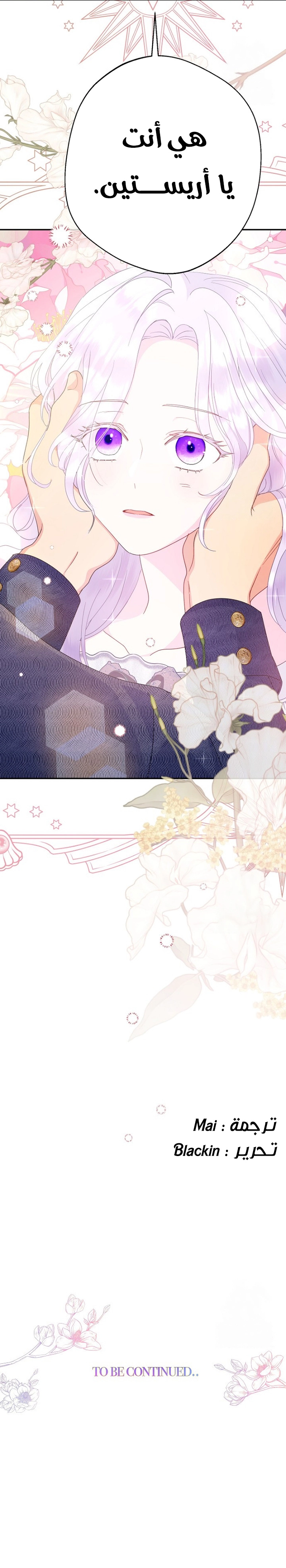 Read Forget My Husband I’ll Go Make Money AR Manga Online