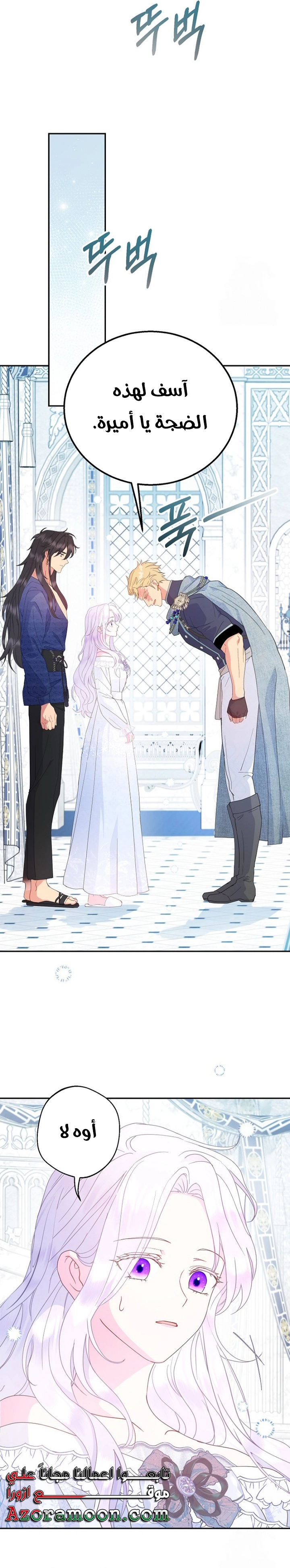 Read Forget My Husband I’ll Go Make Money AR Manga Online