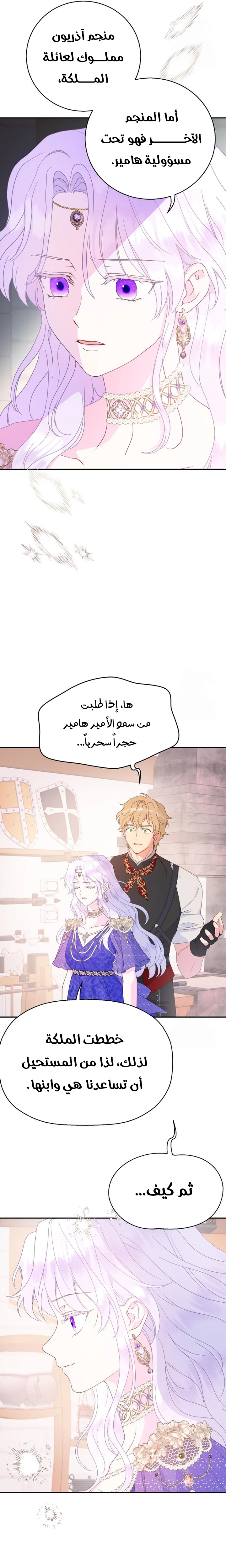 Read Forget My Husband I’ll Go Make Money AR Manga Online