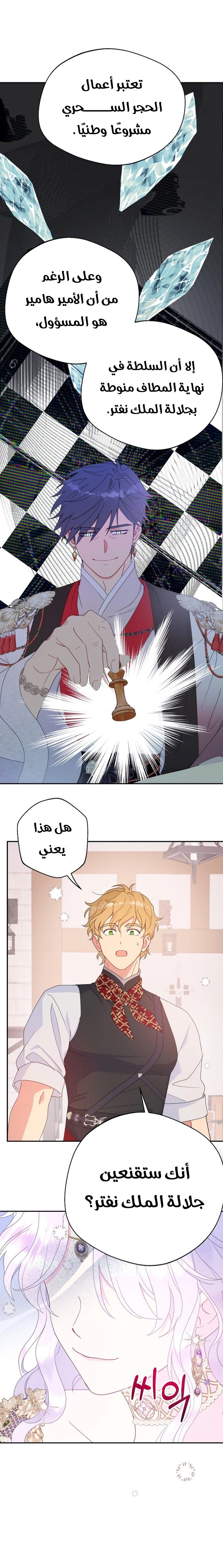 Read Forget My Husband I’ll Go Make Money AR Manga Online