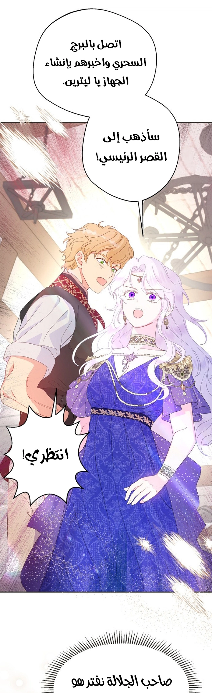 Read Forget My Husband I’ll Go Make Money AR Manga Online