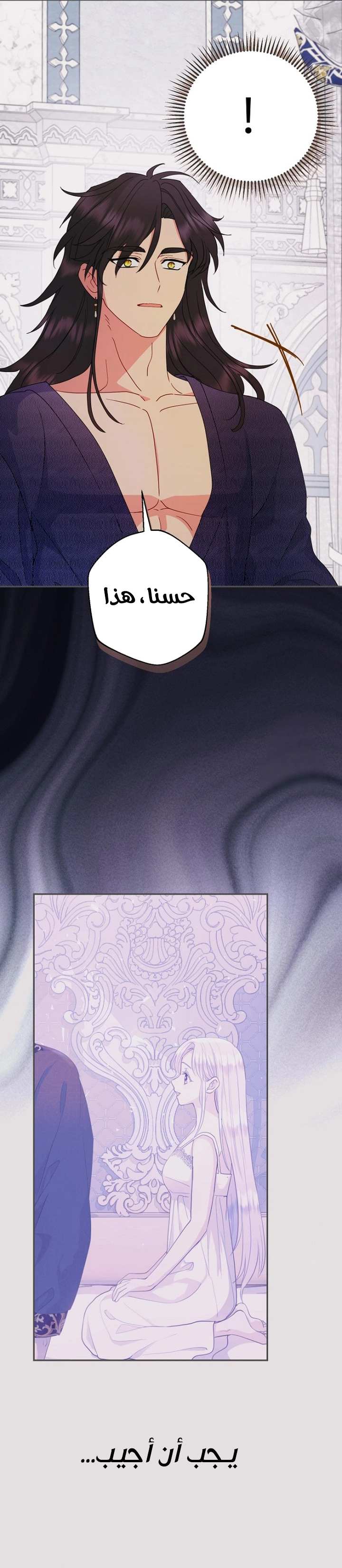 Read Forget My Husband I’ll Go Make Money AR Manga Online