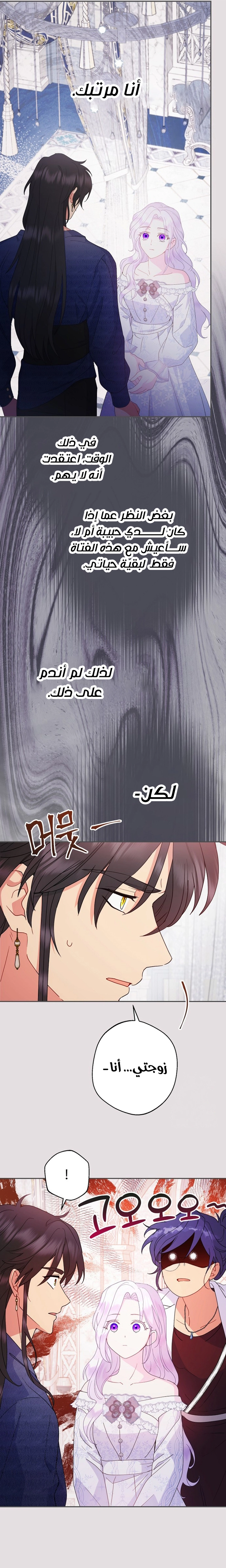 Read Forget My Husband I’ll Go Make Money AR Manga Online