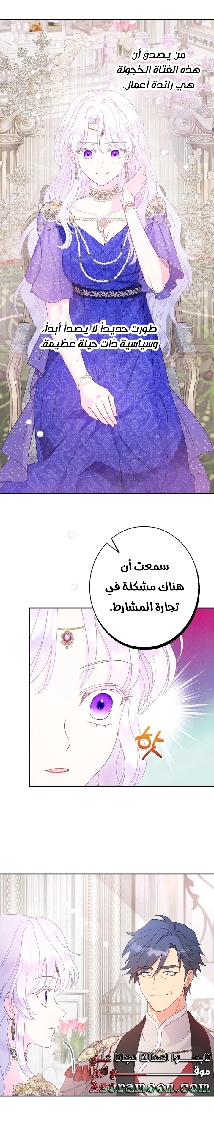 Read Forget My Husband I’ll Go Make Money AR Manga Online