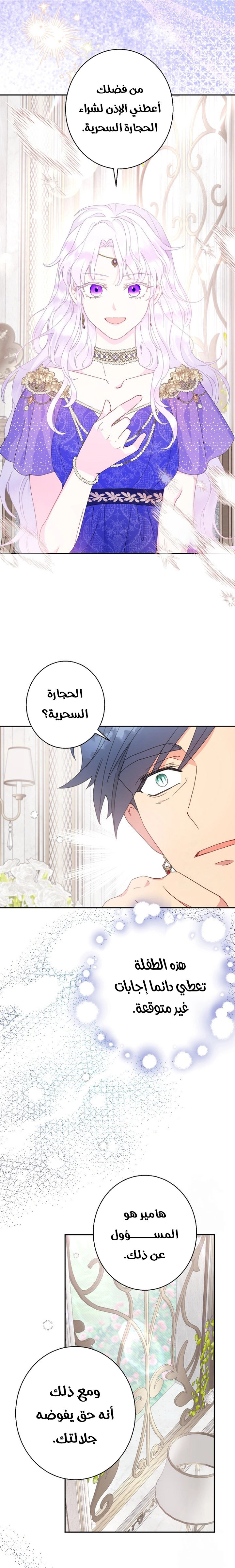 Read Forget My Husband I’ll Go Make Money AR Manga Online