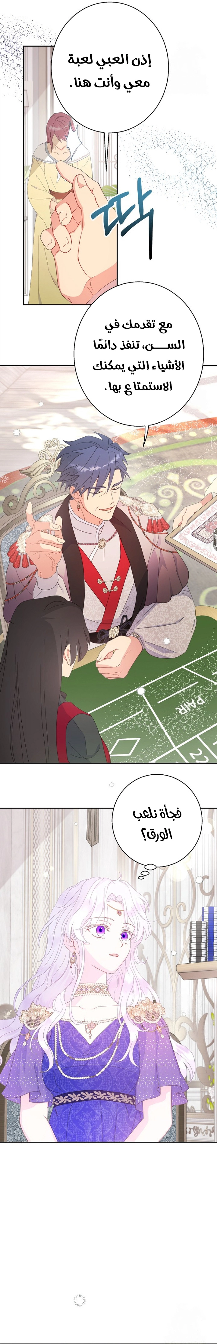 Read Forget My Husband I’ll Go Make Money AR Manga Online