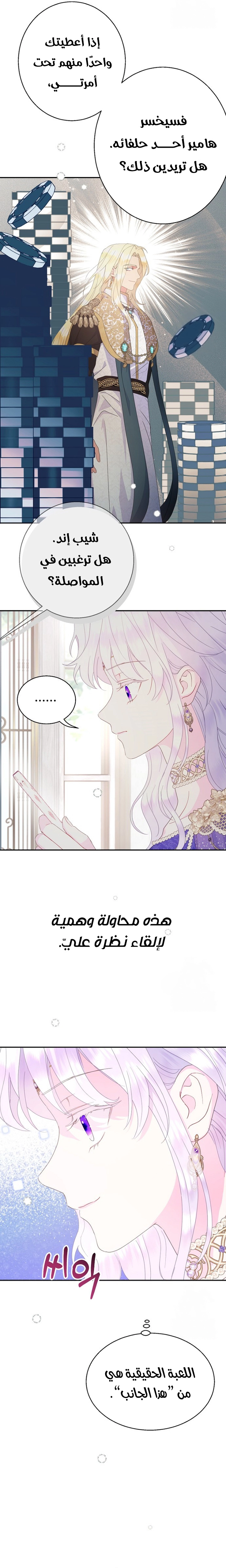 Read Forget My Husband I’ll Go Make Money AR Manga Online