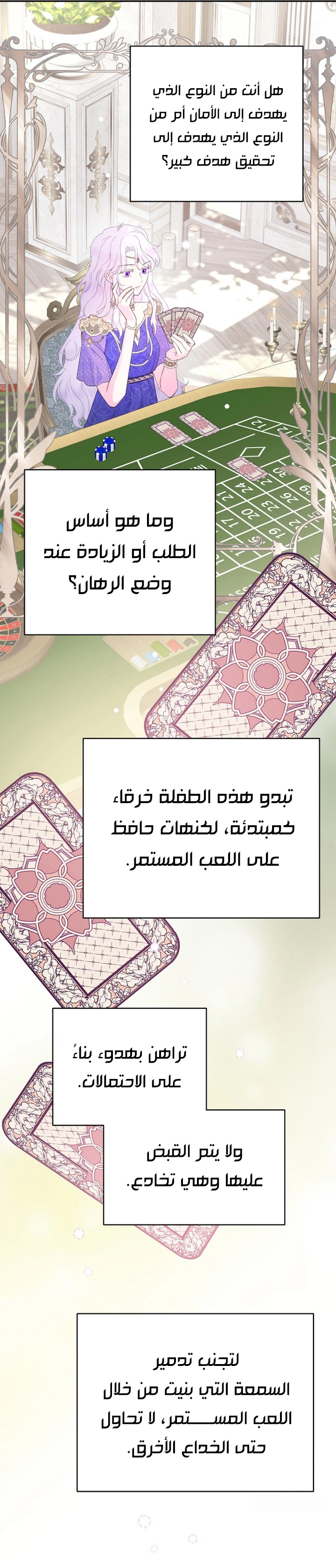 Read Forget My Husband I’ll Go Make Money AR Manga Online