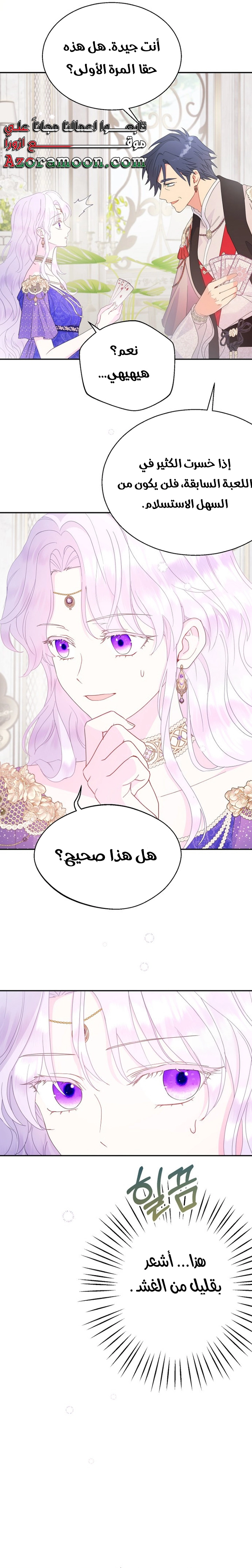 Read Forget My Husband I’ll Go Make Money AR Manga Online