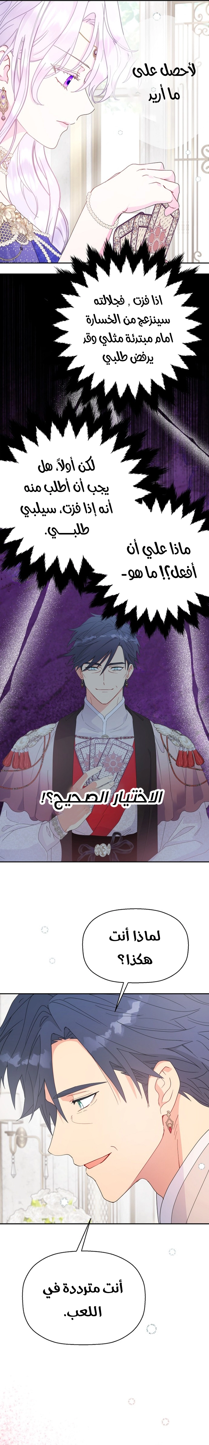 Read Forget My Husband I’ll Go Make Money AR Manga Online
