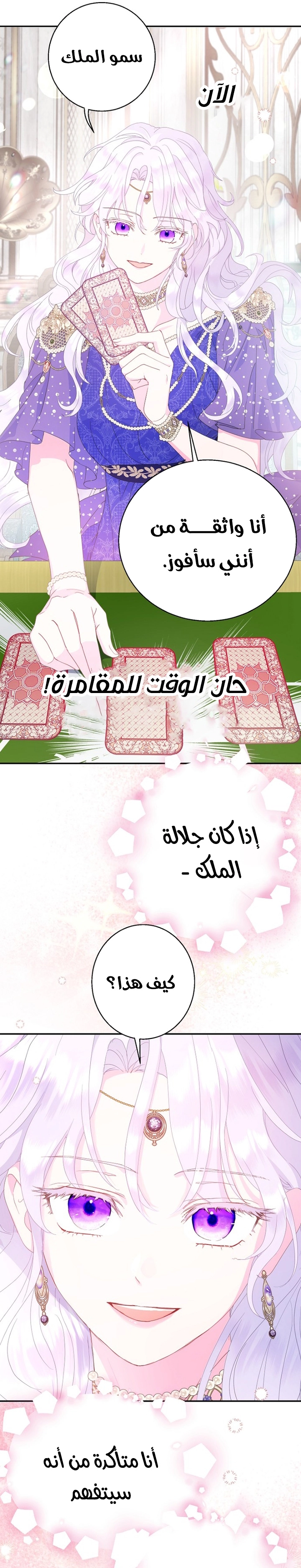 Read Forget My Husband I’ll Go Make Money AR Manga Online