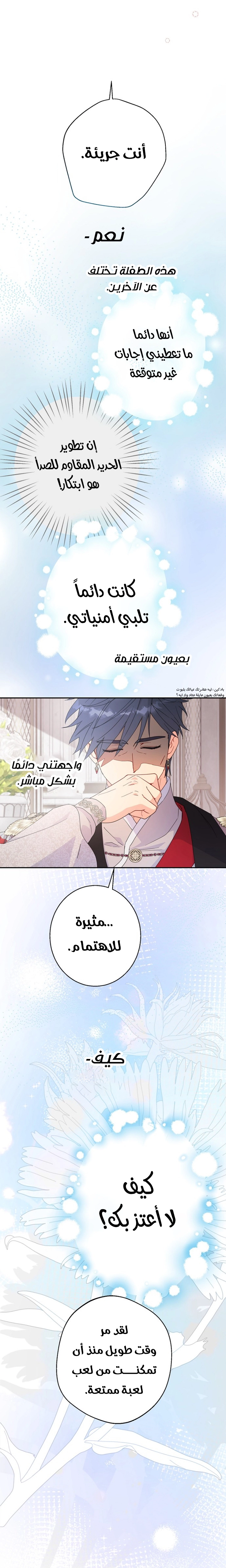 Read Forget My Husband I’ll Go Make Money AR Manga Online