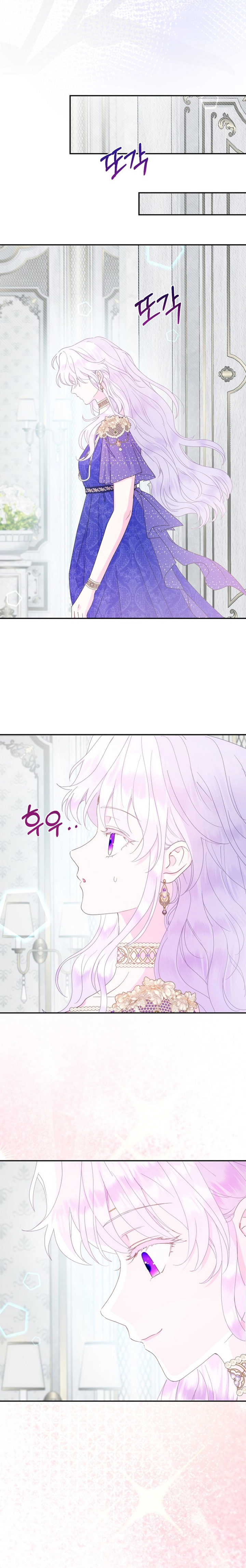 Read Forget My Husband I’ll Go Make Money AR Manga Online