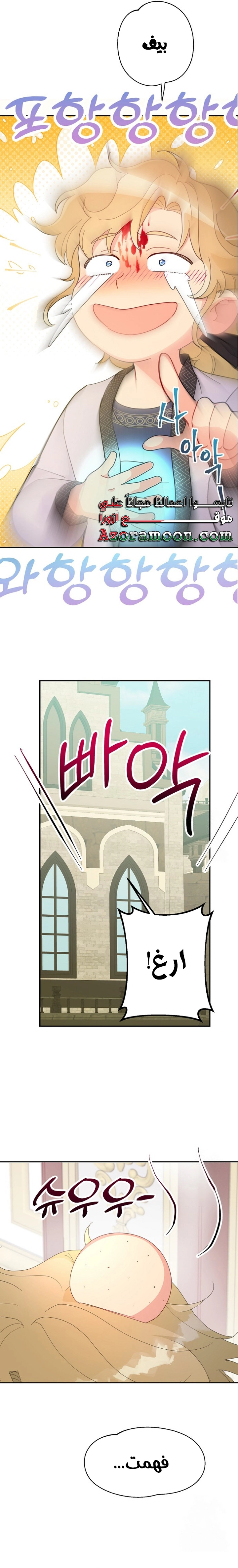 Read Forget My Husband I’ll Go Make Money AR Manga Online