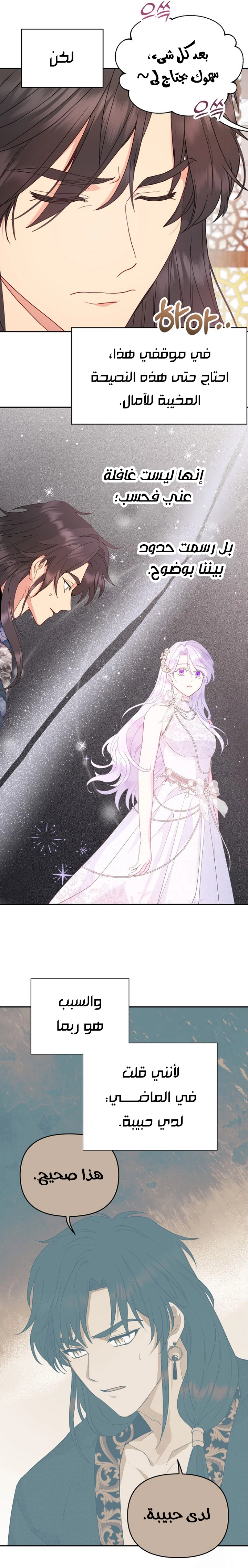 Read Forget My Husband I’ll Go Make Money AR Manga Online