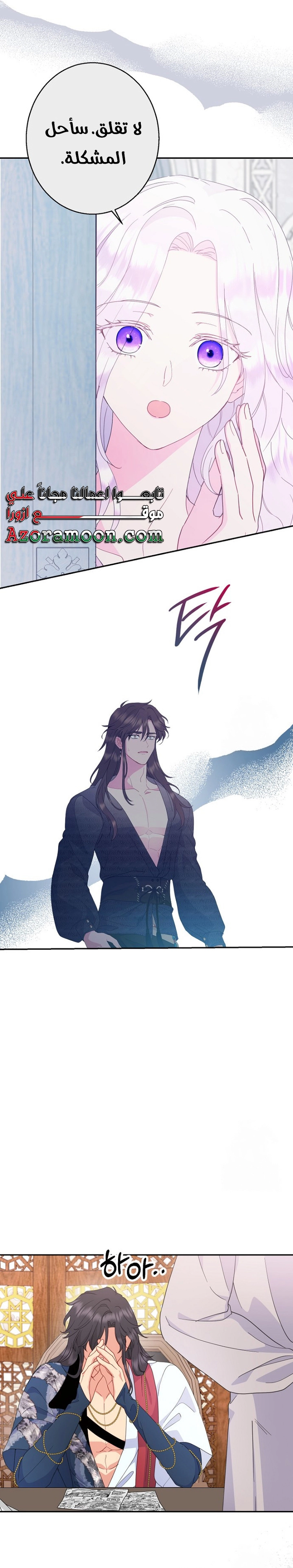 Read Forget My Husband I’ll Go Make Money AR Manga Online