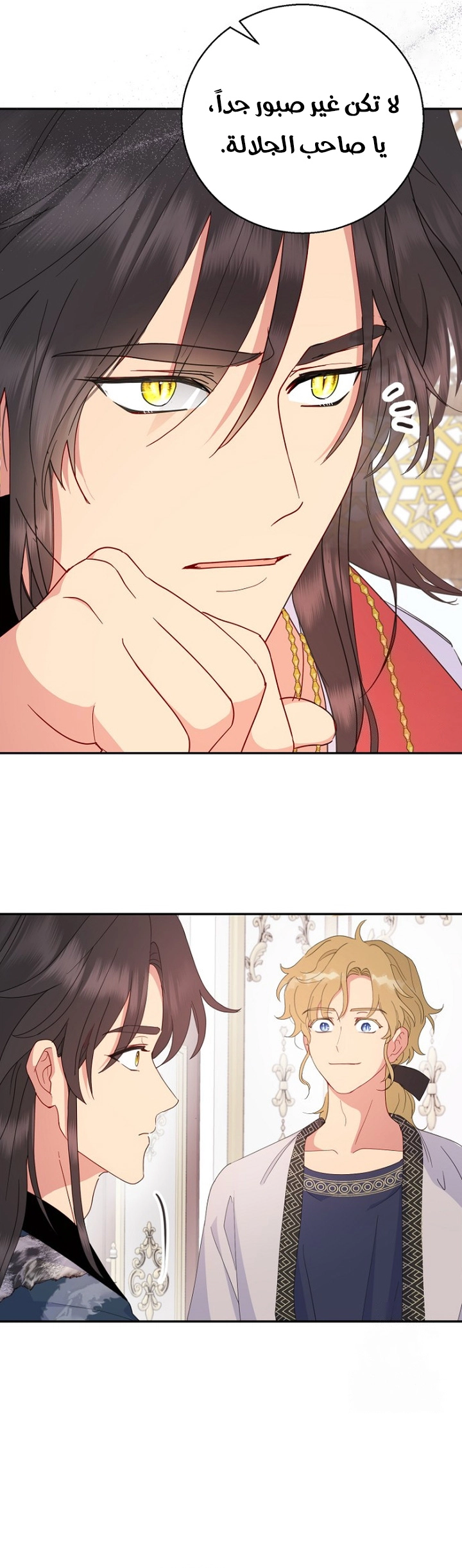 Read Forget My Husband I’ll Go Make Money AR Manga Online