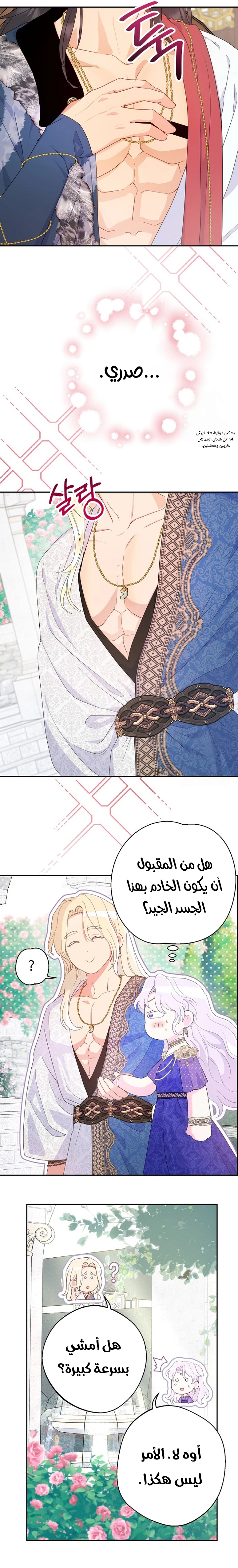 Read Forget My Husband I’ll Go Make Money AR Manga Online