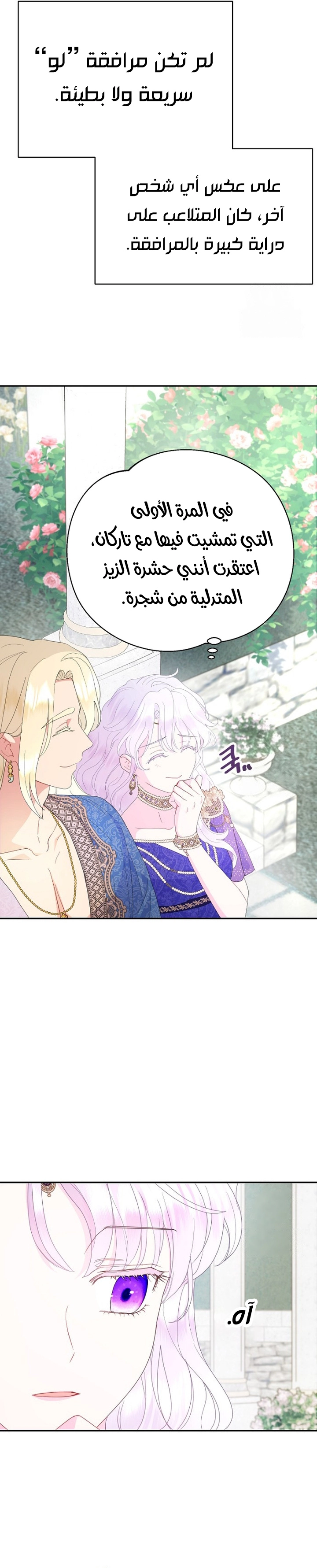 Read Forget My Husband I’ll Go Make Money AR Manga Online