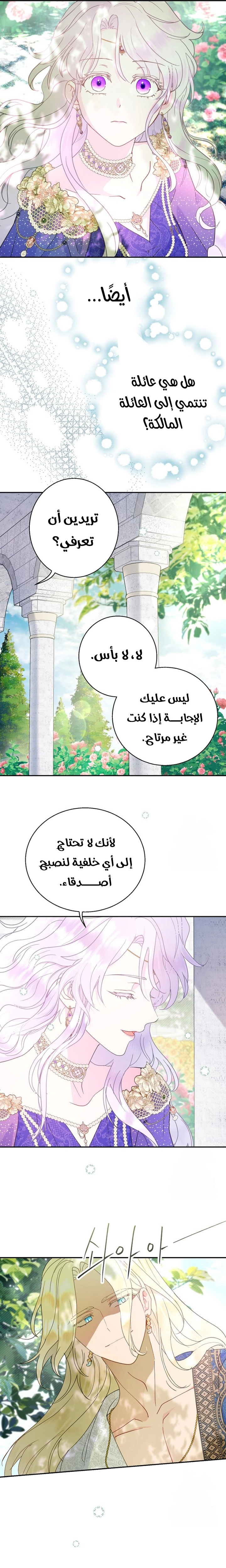 Read Forget My Husband I’ll Go Make Money AR Manga Online