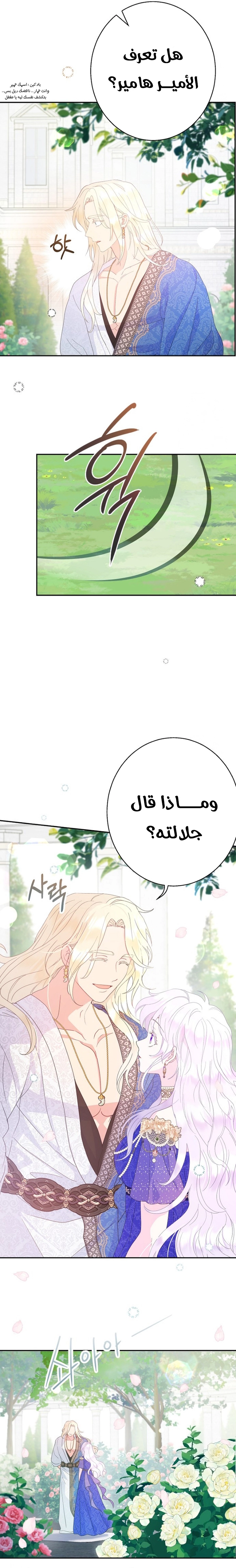Read Forget My Husband I’ll Go Make Money AR Manga Online