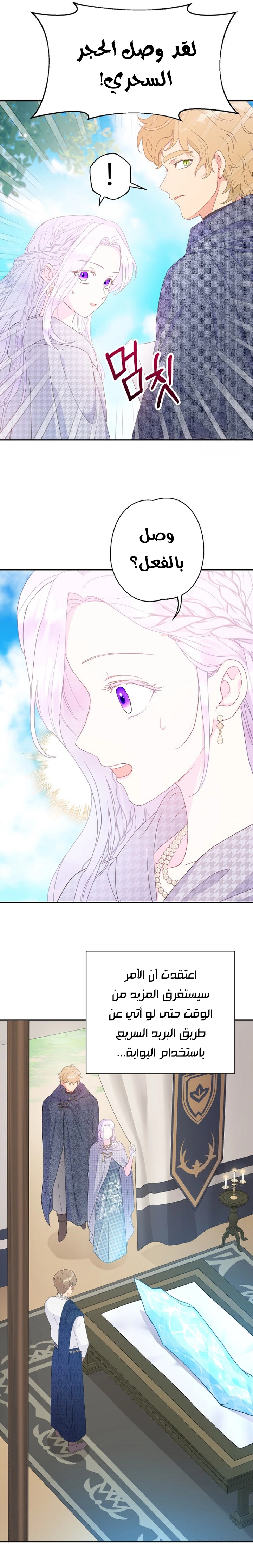 Read Forget My Husband I’ll Go Make Money AR Manga Online