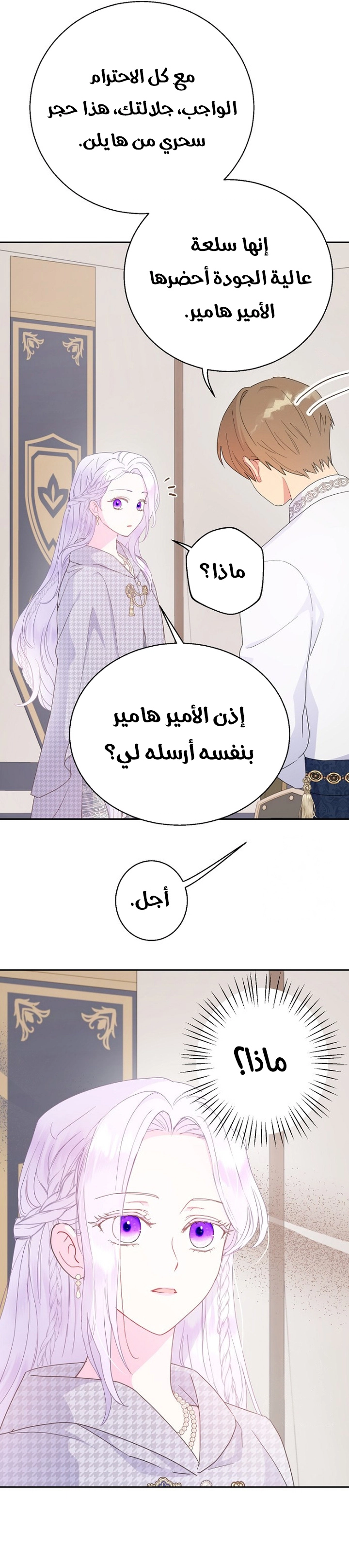 Read Forget My Husband I’ll Go Make Money AR Manga Online