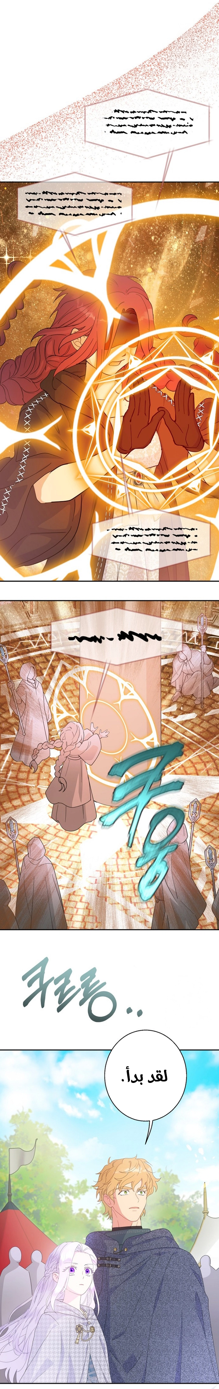 Read Forget My Husband I’ll Go Make Money AR Manga Online