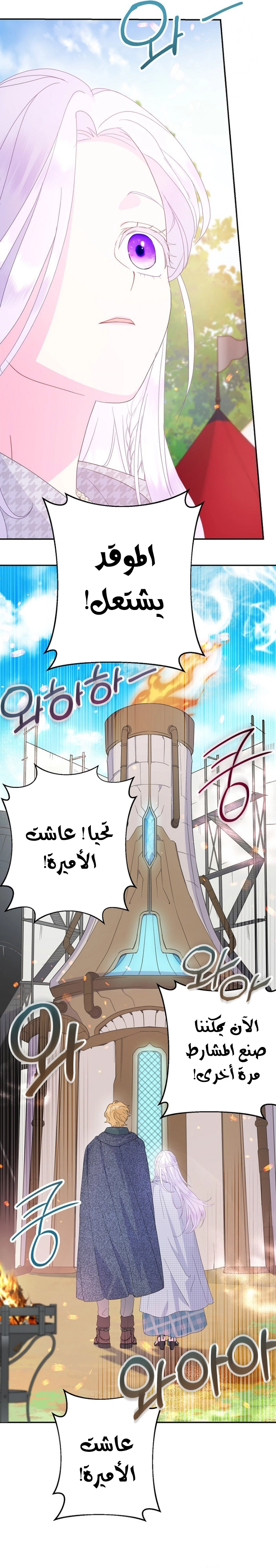 Read Forget My Husband I’ll Go Make Money AR Manga Online