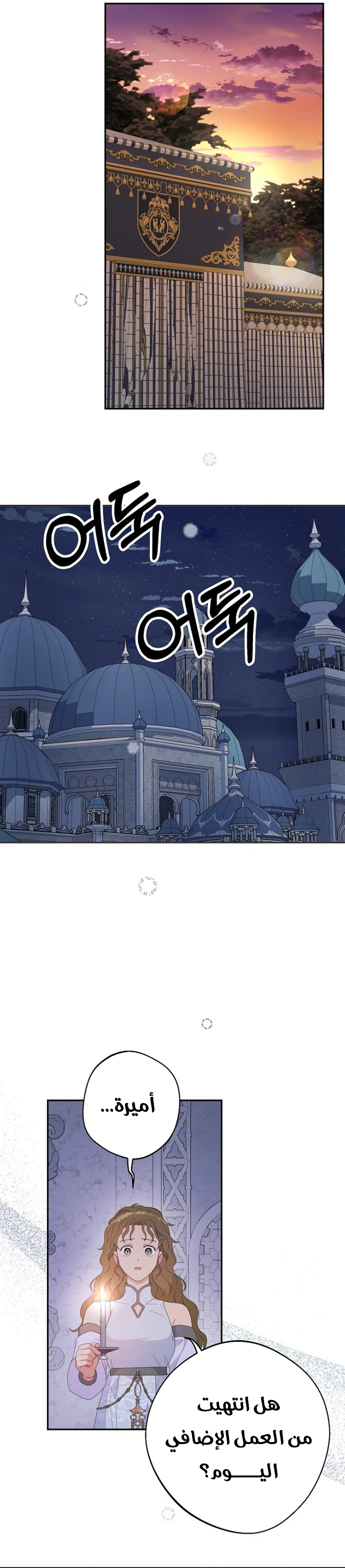 Read Forget My Husband I’ll Go Make Money AR Manga Online