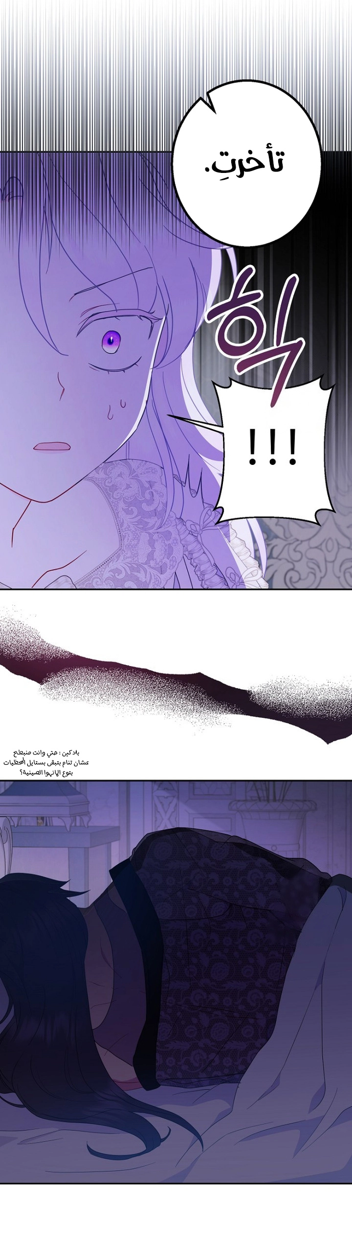 Read Forget My Husband I’ll Go Make Money AR Manga Online