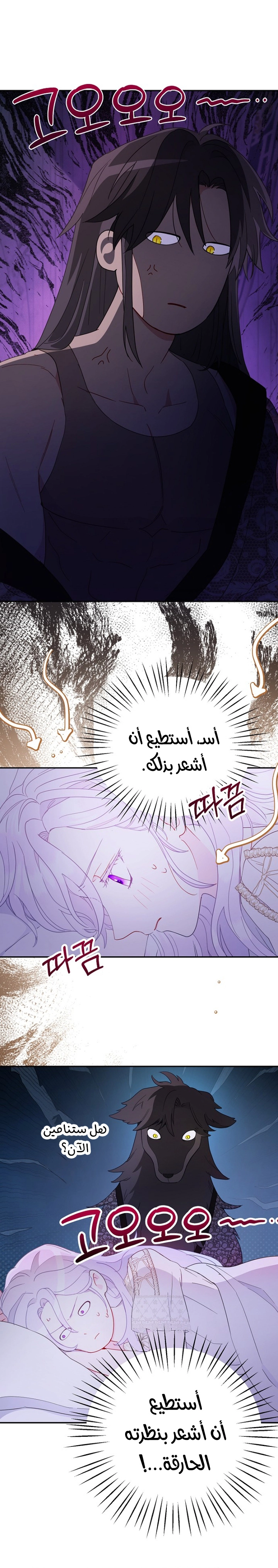 Read Forget My Husband I’ll Go Make Money AR Manga Online