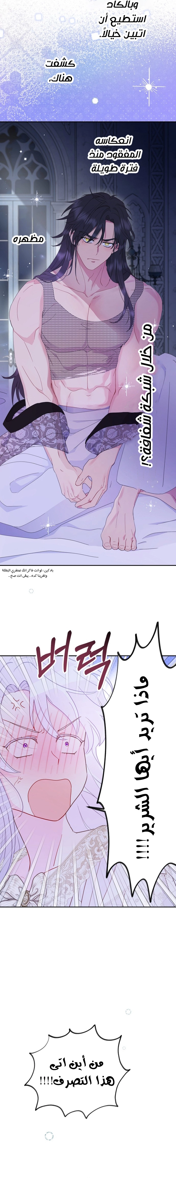 Read Forget My Husband I’ll Go Make Money AR Manga Online