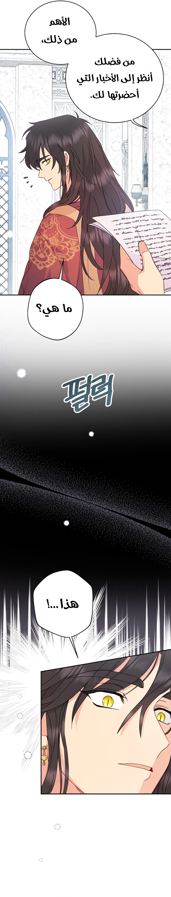 Read Forget My Husband I’ll Go Make Money AR Manga Online