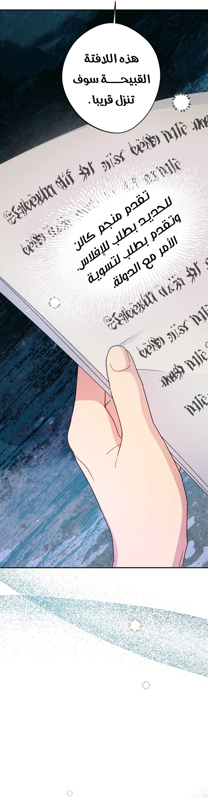 Read Forget My Husband I’ll Go Make Money AR Manga Online