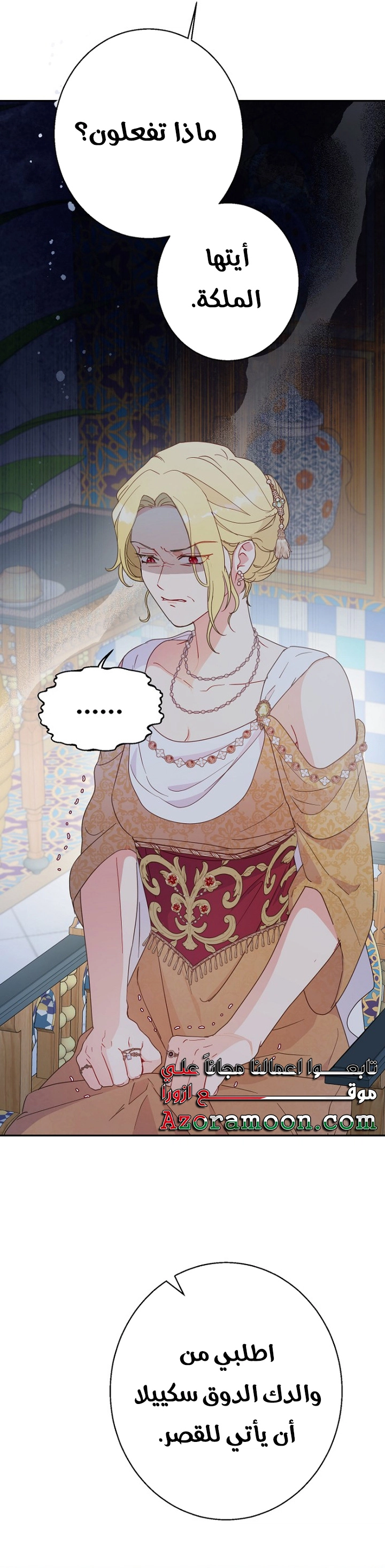 Read Forget My Husband I’ll Go Make Money AR Manga Online