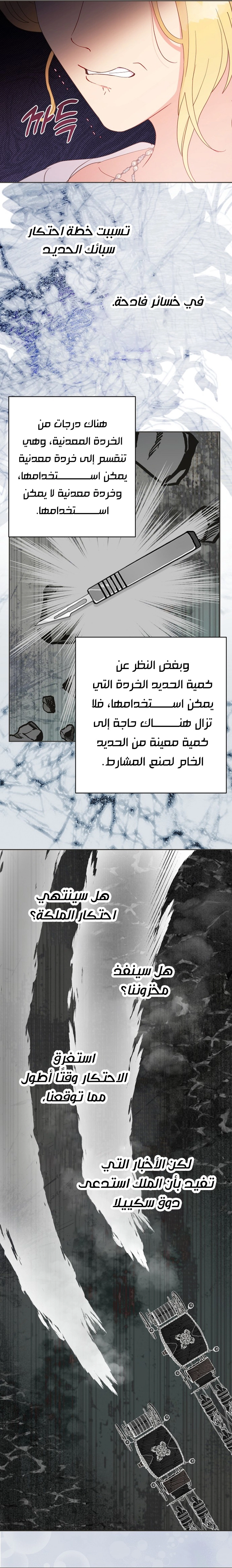 Read Forget My Husband I’ll Go Make Money AR Manga Online