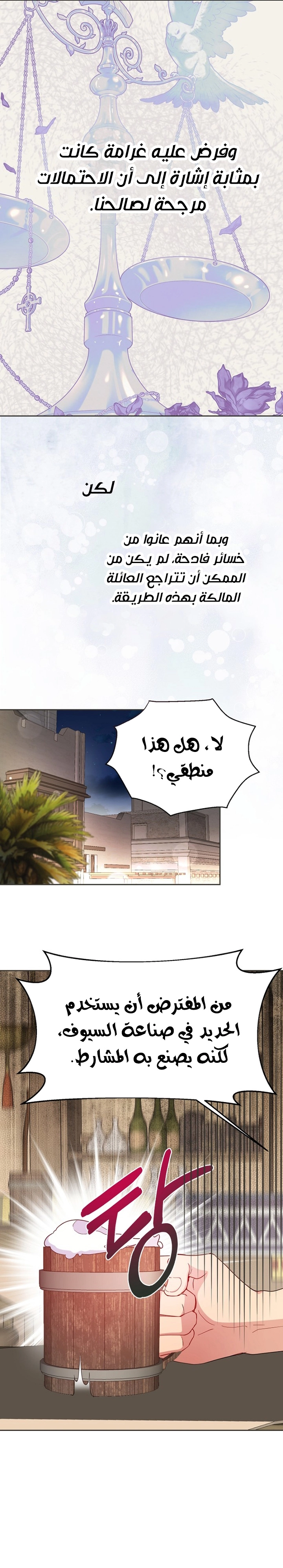 Read Forget My Husband I’ll Go Make Money AR Manga Online