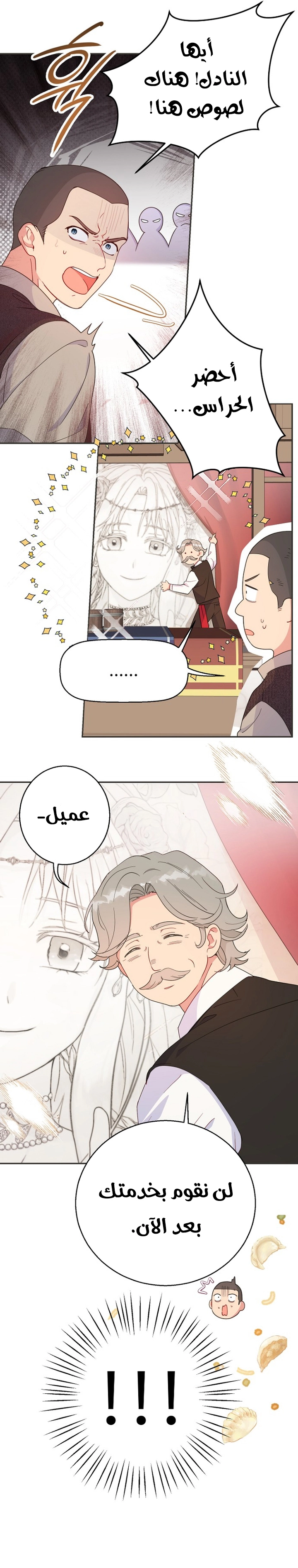 Read Forget My Husband I’ll Go Make Money AR Manga Online