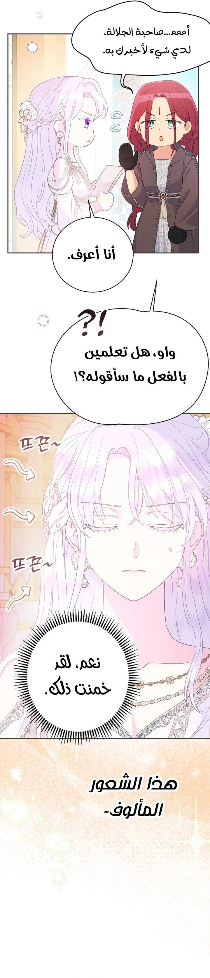 Read Forget My Husband I’ll Go Make Money AR Manga Online