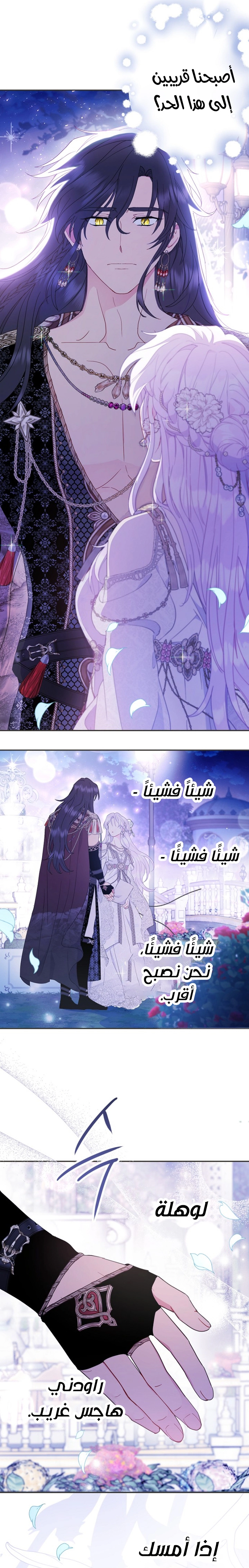 Read Forget My Husband I’ll Go Make Money AR Manga Online