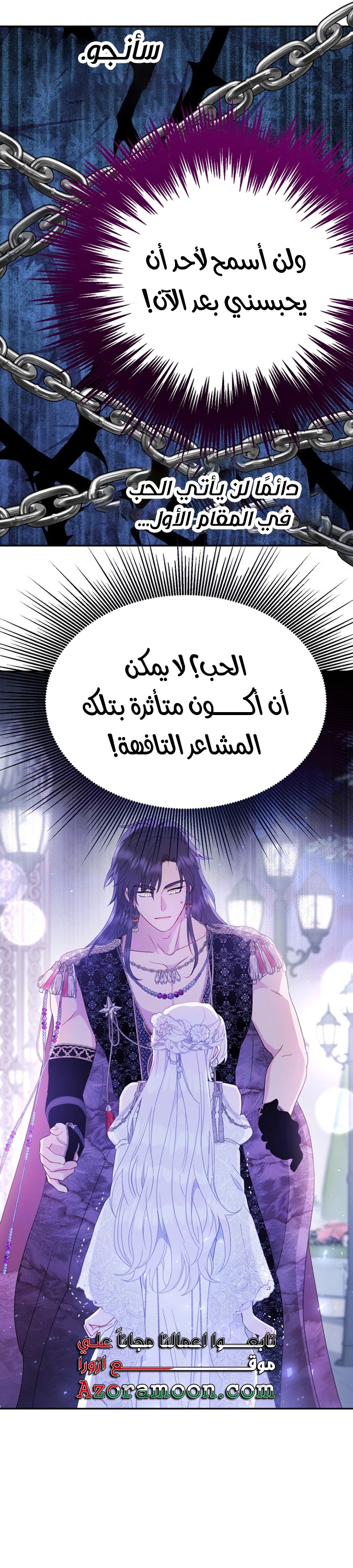 Read Forget My Husband I’ll Go Make Money AR Manga Online
