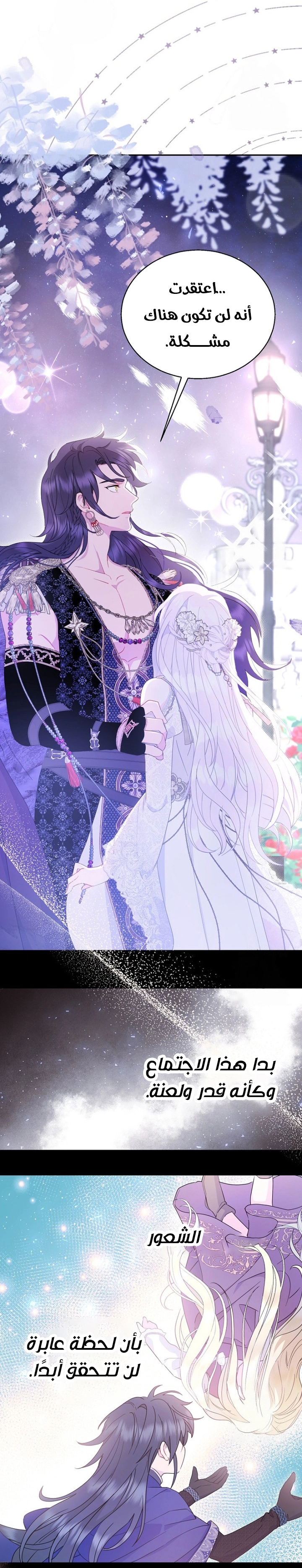 Read Forget My Husband I’ll Go Make Money AR Manga Online