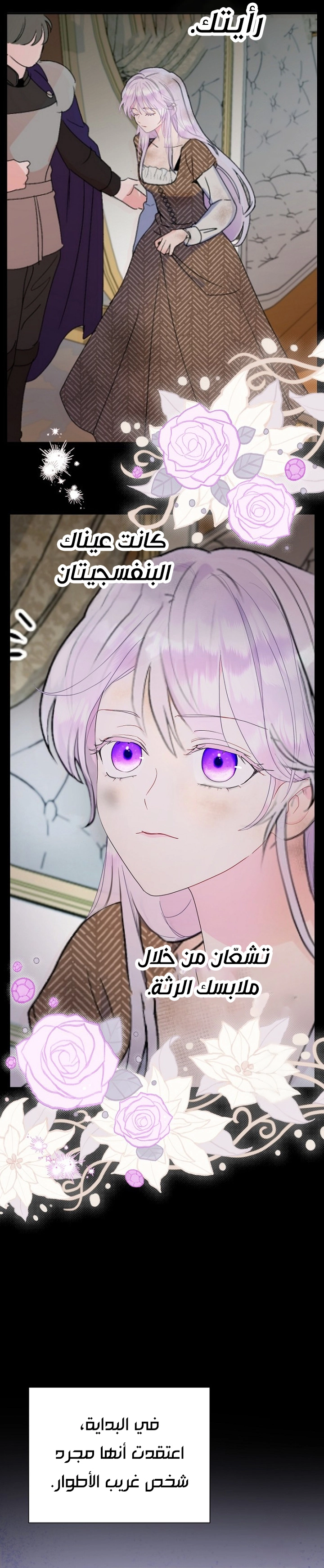Read Forget My Husband I’ll Go Make Money AR Manga Online