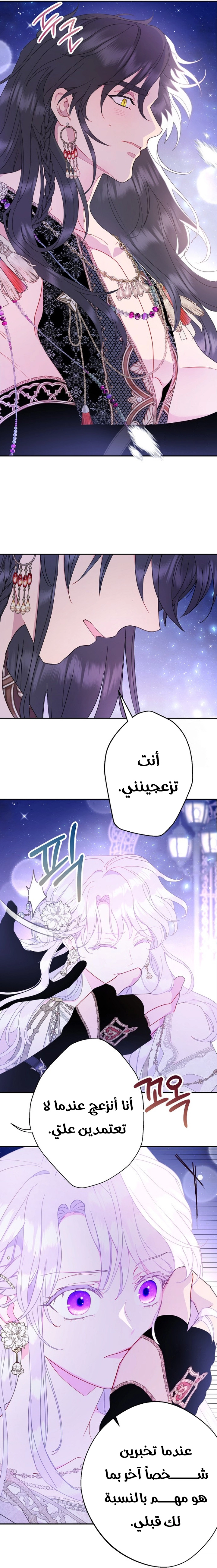 Read Forget My Husband I’ll Go Make Money AR Manga Online