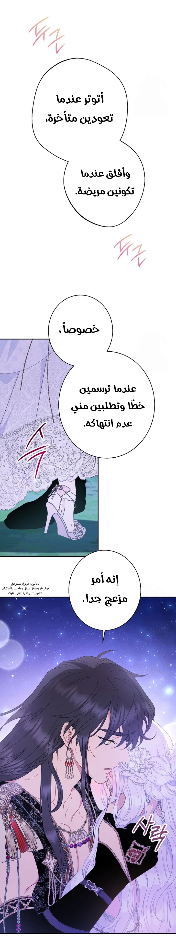 Read Forget My Husband I’ll Go Make Money AR Manga Online
